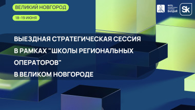 Изображение мероприятия